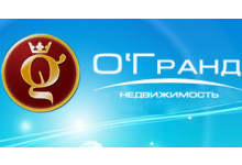О’Гранд – Недвижимость
