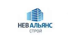 ООО «НевАльянсСтрой»