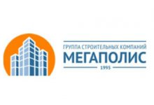 ГК «Мегаполис»