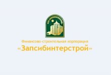 ООО «Запсибинтерстрой»