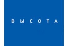 ГК «Высота»