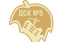 ��� ����������������� �������� �5� (��� �5)