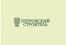 ЗАО «Петровский строитель»