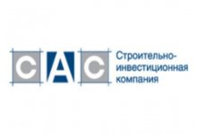 ООО Строительно-инвестиционная компания «САС»