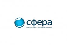 ИСК «Сфера»