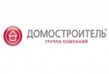 ГК «Домостроитель»