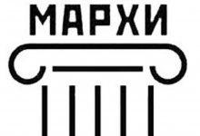 МАРХИ