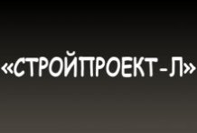 Стройпроект-Л