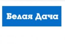 ГК «Белая Дача»