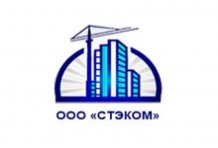 ООО «СТЭКОМ»