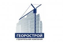 ООО «ГЕОРОСТРОЙ»