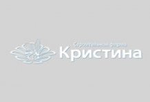 СК «КРИСТИНА»
