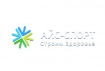 АЙС-СПОРТ