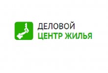 ООО «Деловой Центр Жилья»