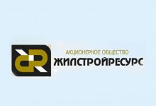 АО «ЖИЛСТРОЙРЕСУРС»