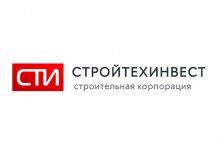 ООО «Стройтехинвест» (СТИ)