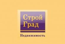 СтройГрад