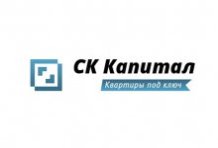 ООО «СК-КАПИТАЛ»