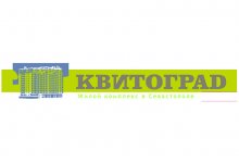 Квитоград