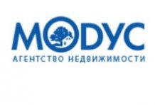ООО «Модус Недвижимость»