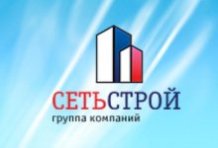 ГК «Сетьстрой»