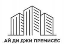 ООО «Ай Ди Джи Премисес»