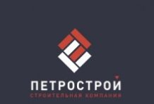 ООО «Петрострой»