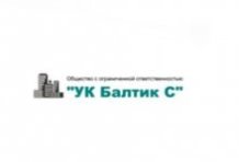 ООО «УК Балтик С»