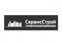 СК «СервисСтрой»