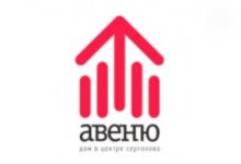 Авеню