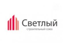 Строительный союз «Светлый»