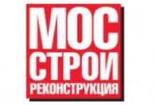 ЗАО «Мосстройреконструкция»