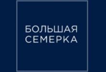 ООО «Специализированный застройщик Белстрой»