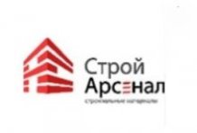 Компания «Стройарсенал»