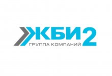 ГК «ЖБИ-2»