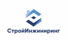 СтройИнжиниринг