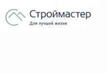 ООО СЗ «Строймастер»