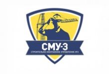 ООО «СМУ №3»