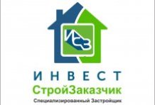 ООО «ИнвестСтройЗаказчик»