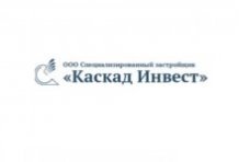 ООО СЗ «Каскад Инвест»