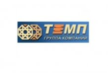 ООО «Темп»