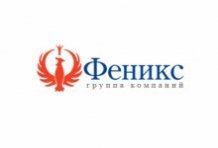 ГК «Феникс»
