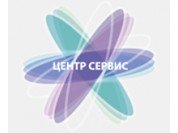 ЦентрСервис